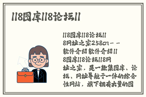 招宣府的林夫人有几次出现